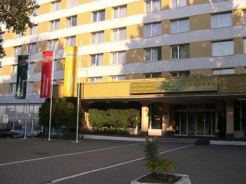 ドルジバ ホテル キエフ エクステリア 写真